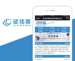 杭州故鄉(xiāng)人網(wǎng)絡(luò) 專(zhuān)業(yè)網(wǎng)站與App開(kāi)發(fā)，助力企業(yè)數(shù)字轉(zhuǎn)型