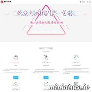 從概念到上線(xiàn) 新網(wǎng)傳媒如何以2000元全包打造保靖生活網(wǎng)等優(yōu)質(zhì)數(shù)字平臺(tái)