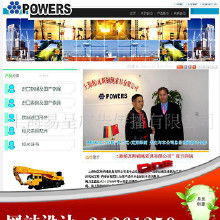 上海網(wǎng)站開(kāi)發(fā)與設(shè)計(jì) 價(jià)格、批發(fā)與廠(chǎng)家選擇全解析